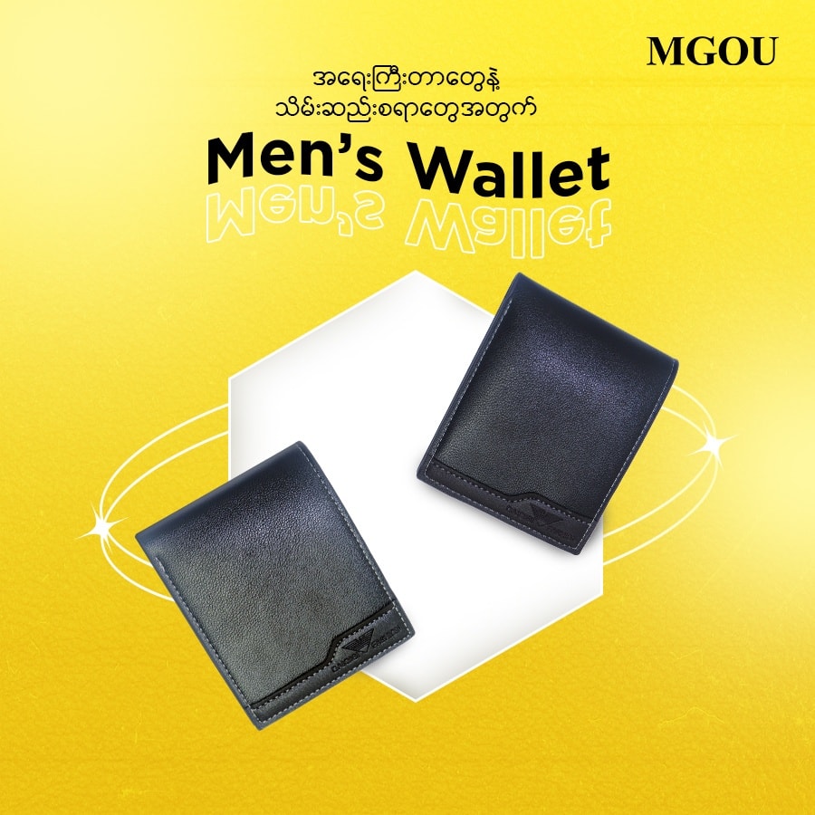 Men Wallet