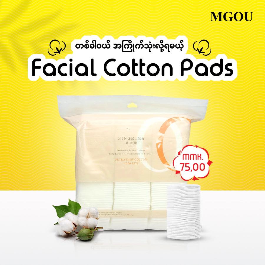 Cotton Pad