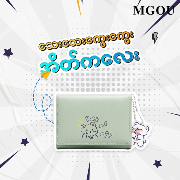 Lady Purse