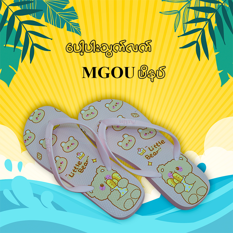 Flip flops