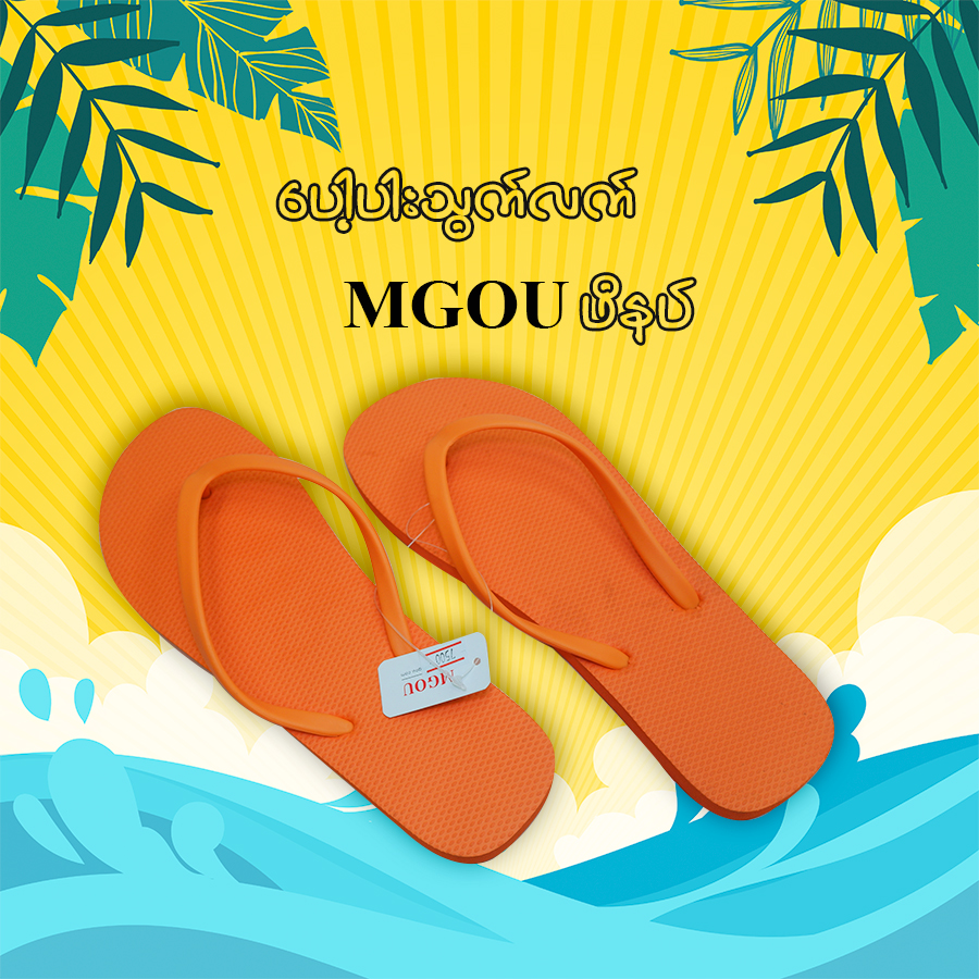 *Herringbone slippers WD-121318 (orange L39-40)