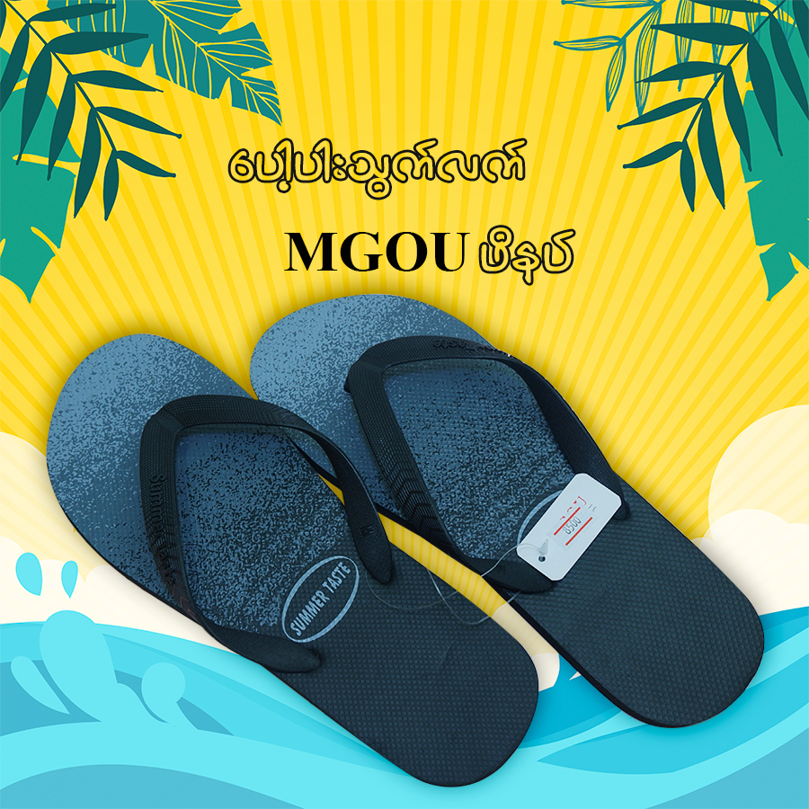 *Herringbone slippers WD-121330 (black gradient M42-43)