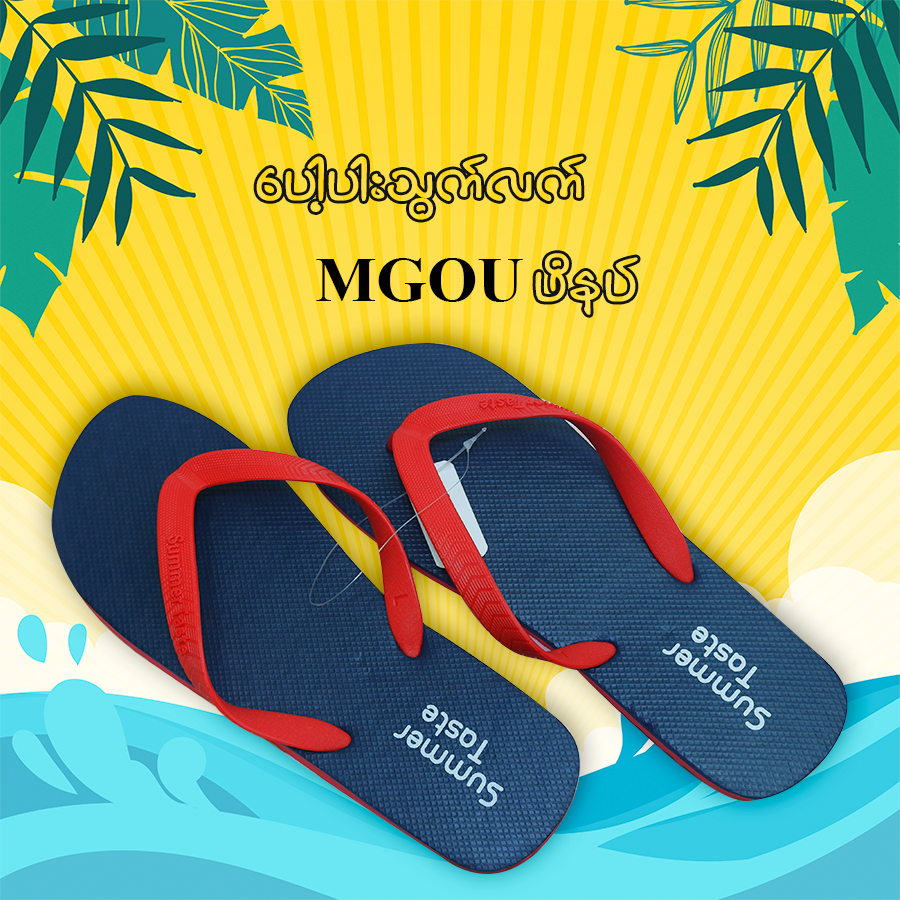 Herringbone slippers WD-121360 (dark blue dual tone - L44-45)
