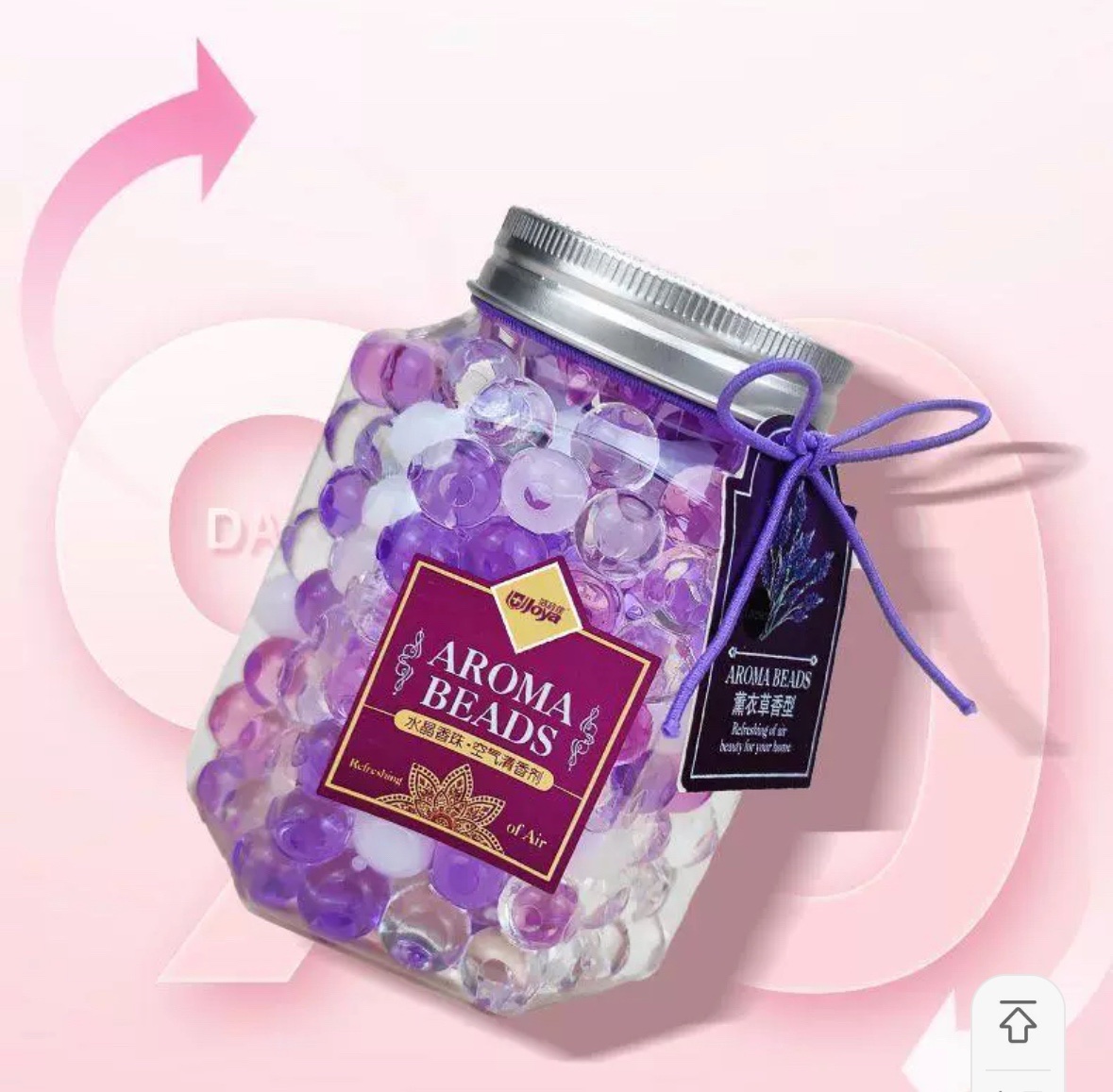 Fresh Air Fragrant Beads (Lavender YM-19006)
