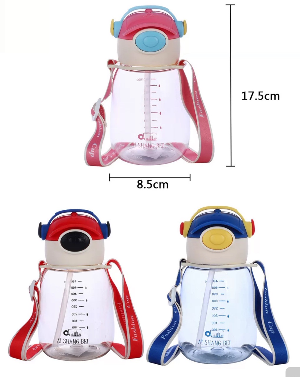 Cosmic plastic cup (BC-9123-600ml)