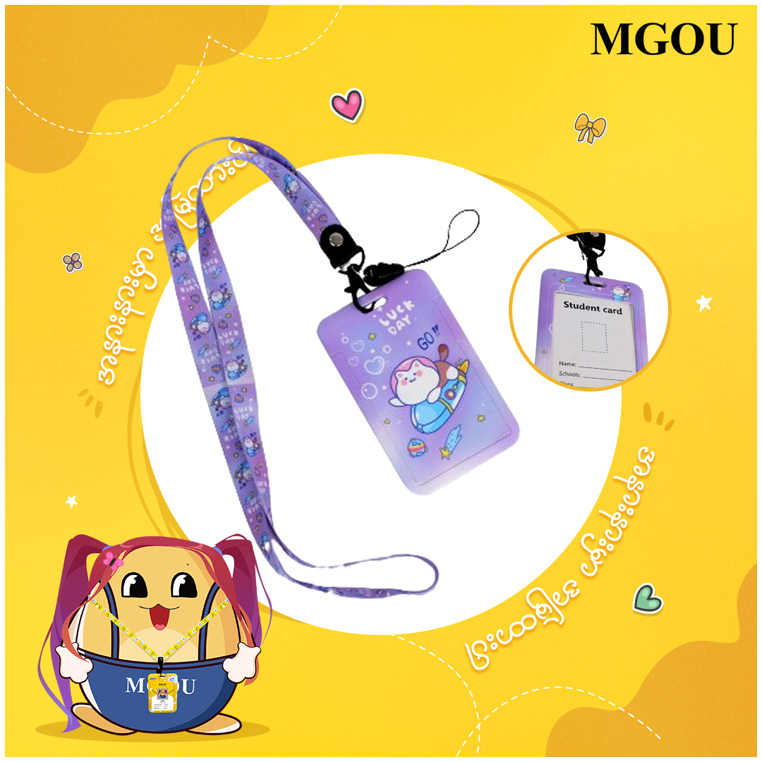 Card Holder keychain