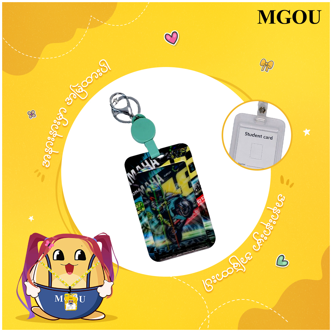 Card Holder keychain