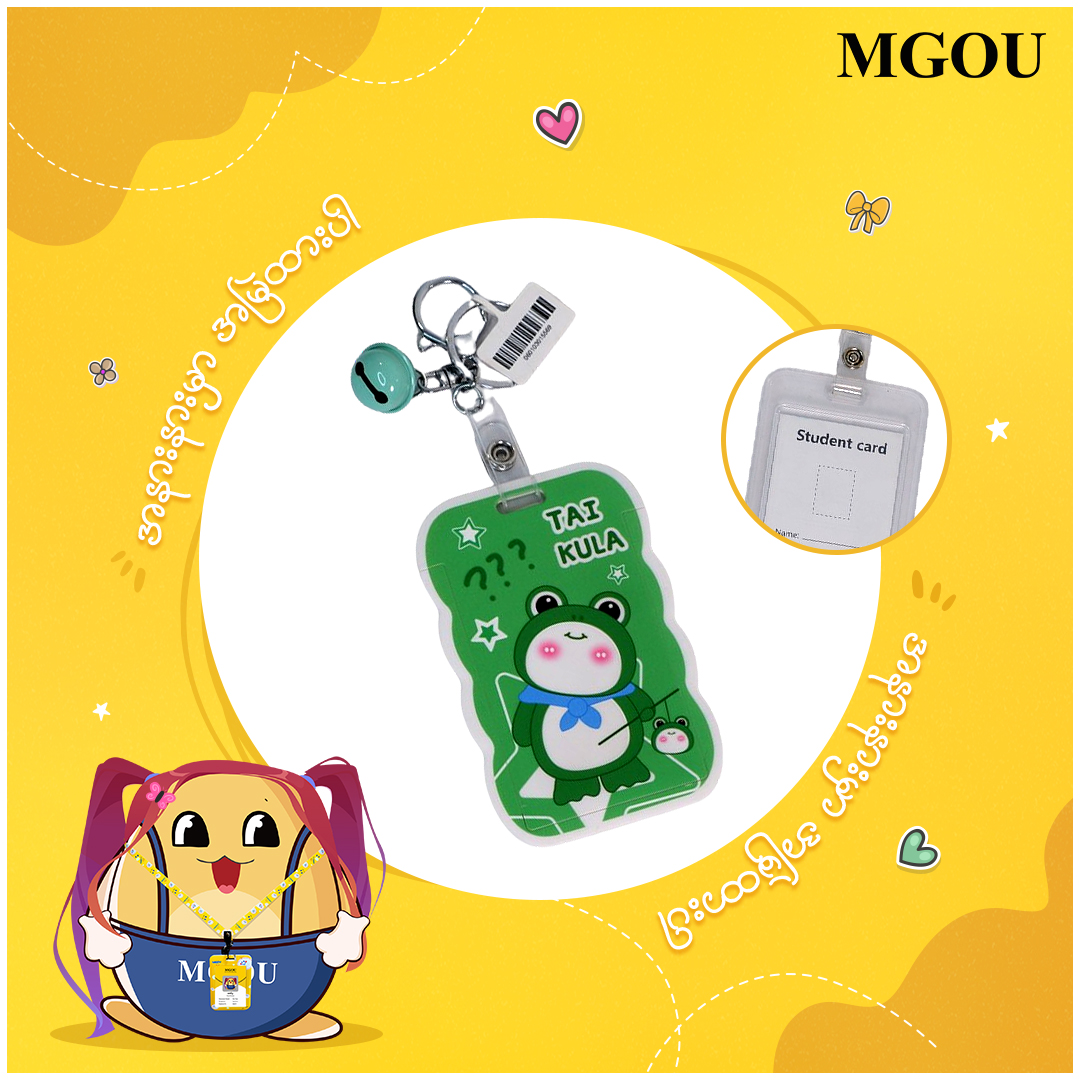 Card Holder keychain