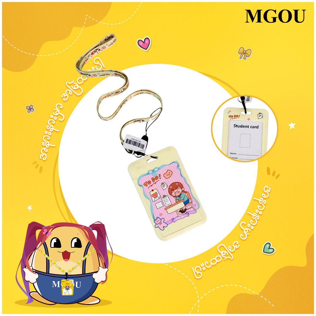 Card Holder keychain