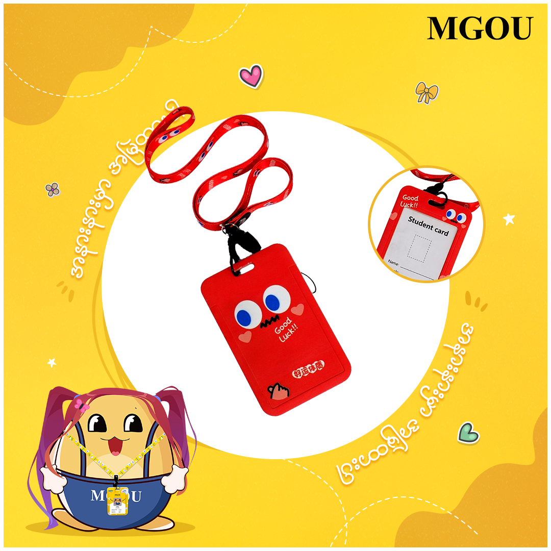 Card Holder keychain