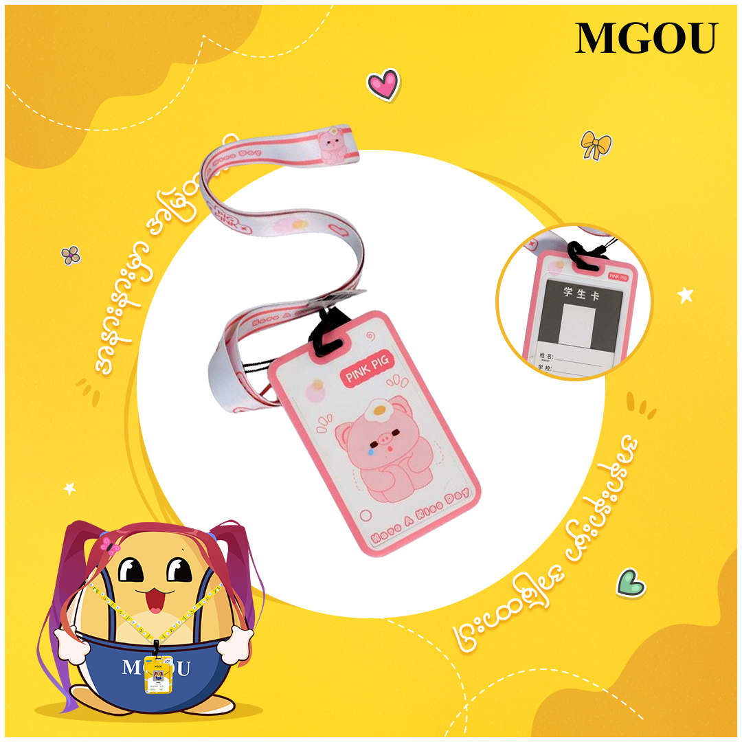 Card Holder keychain