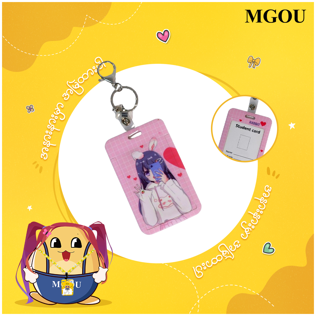 Card Holder keychain