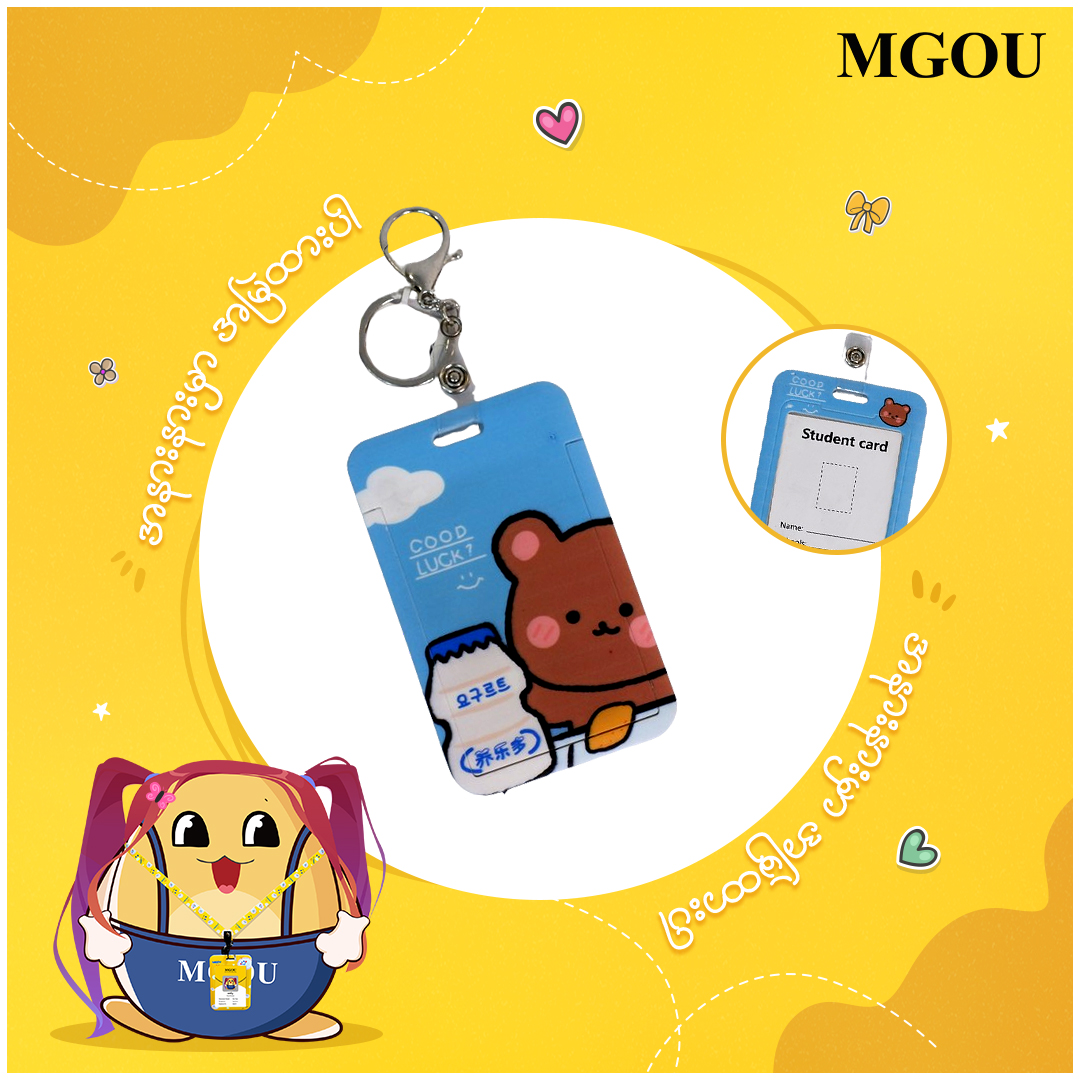 Card Holder keychain