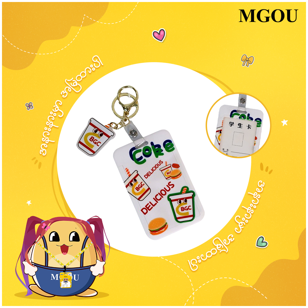 Card Holder keychain