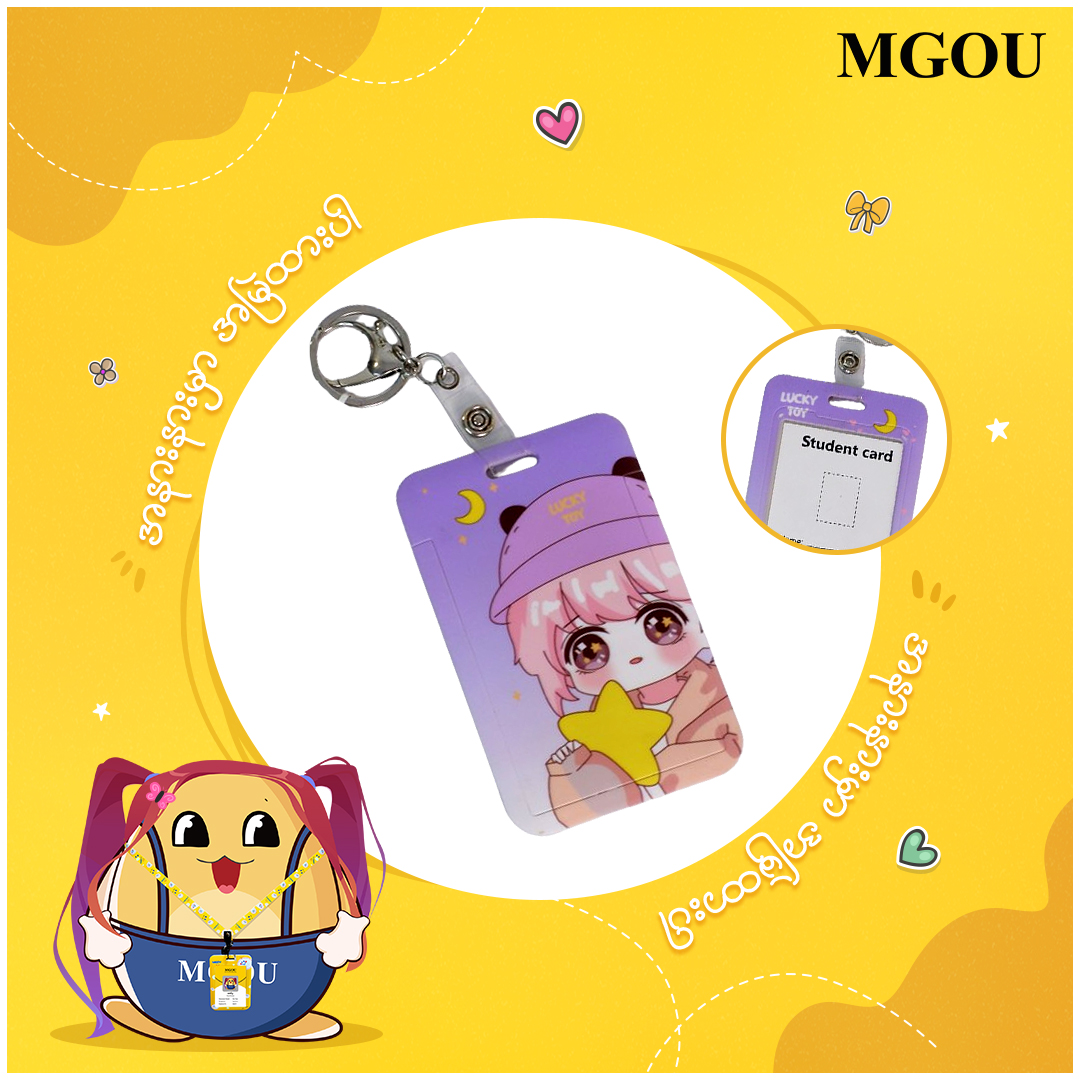 Card Holder keychain