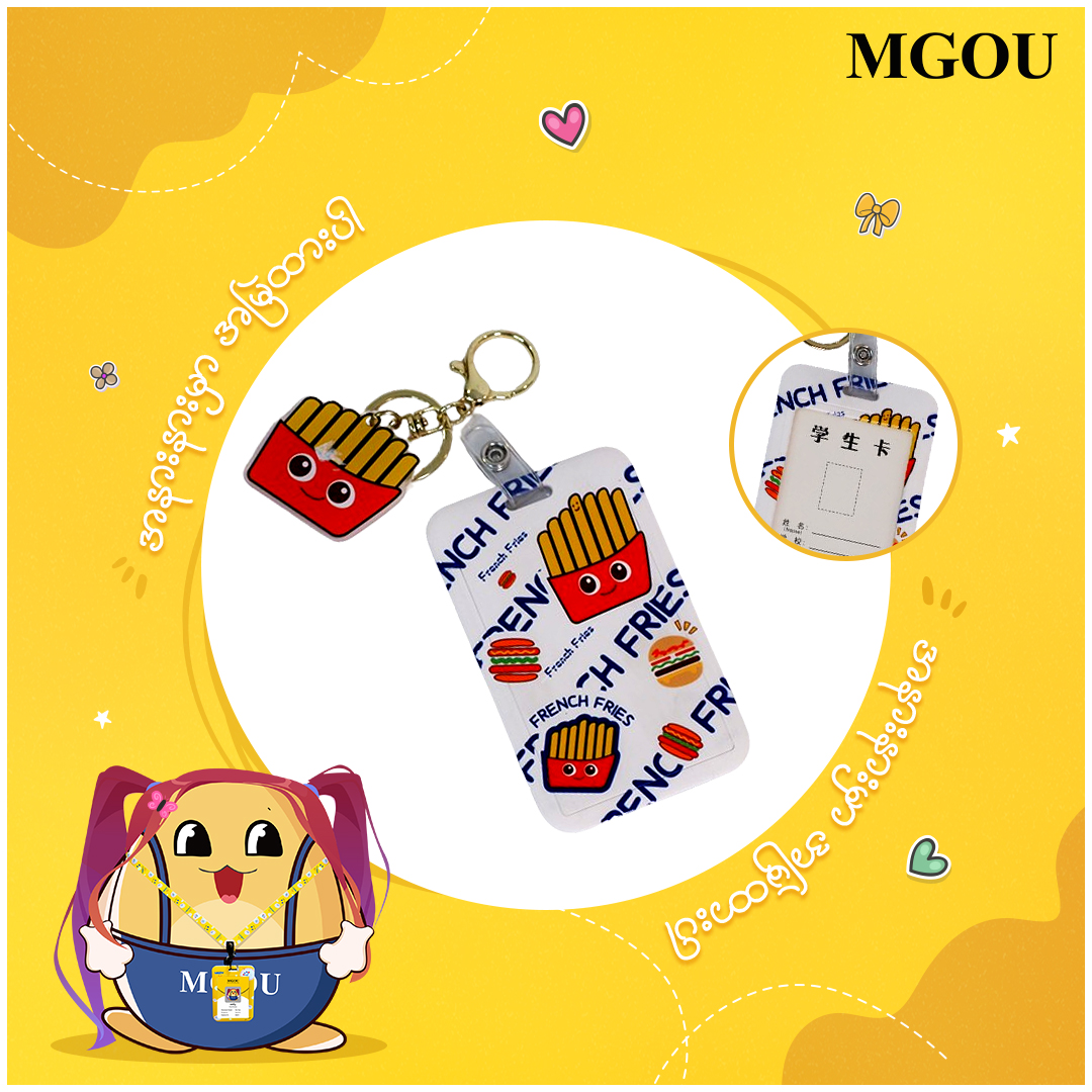 Card Holder keychain